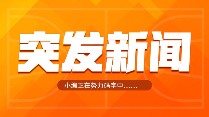  歇一歇！湖人記者：東契奇右腳踝有傷 不會(huì)出戰(zhàn)今日與雄鹿的比賽