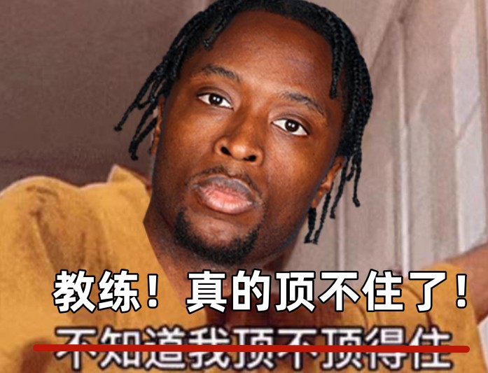  全場(chǎng)出戰(zhàn)37分鐘！領(lǐng)先快30分阿努諾比輕傷不下場(chǎng) 跪在場(chǎng)上直喘氣