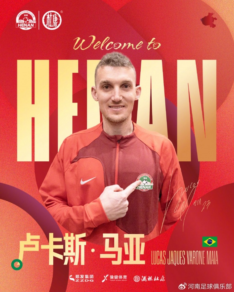  河南外援馬亞：我會(huì)證明俱樂部選擇我的理由 在中國適應(yīng)相對(duì)順利