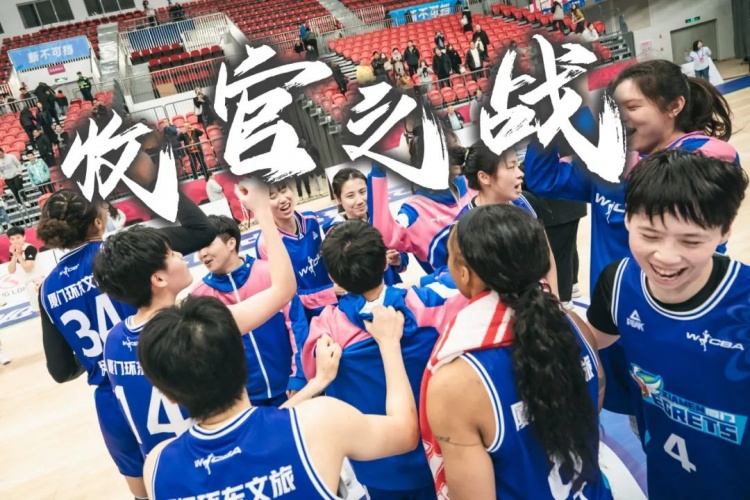  免費(fèi)觀賽！廈門環(huán)東文旅 WCBA 主場(chǎng)收官之戰(zhàn)，等你來燃爆！