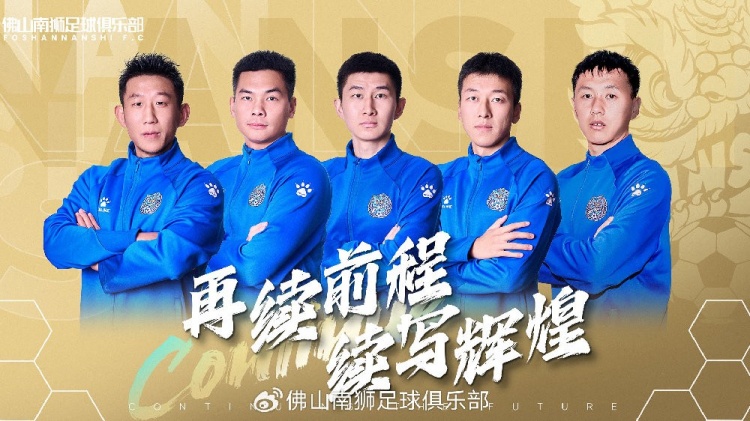  官宣 | 張興博、楊超、李博文、常飛亞、姚璽龍續(xù)約