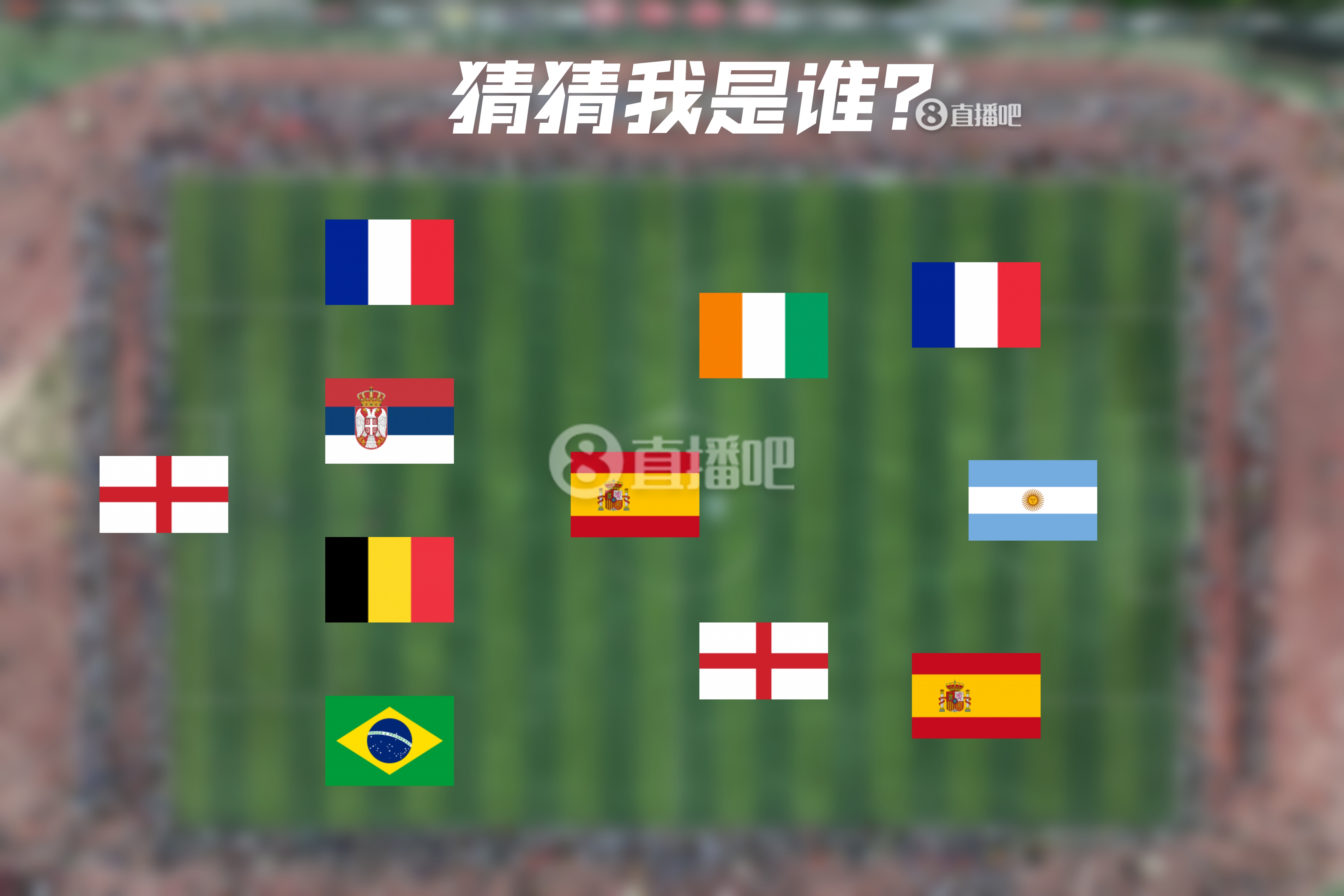  How old are you！明日曼城連續(xù)4年遇皇馬，猜猜看首次見面的11人