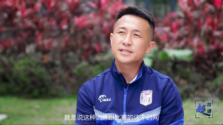  閻相闖：特別珍惜訓(xùn)練和比賽的時(shí)間，要比年輕球員更加倍付出