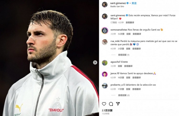  為米蘭打進(jìn)制勝球！S-希門尼斯社媒紀(jì)念：這只是開始！