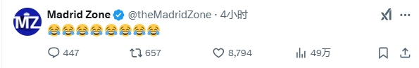  巴薩本輪聯(lián)賽現(xiàn)爭(zhēng)議判罰，皇馬球迷爆發(fā)：內(nèi)格雷拉聯(lián)賽，耍我們呢
