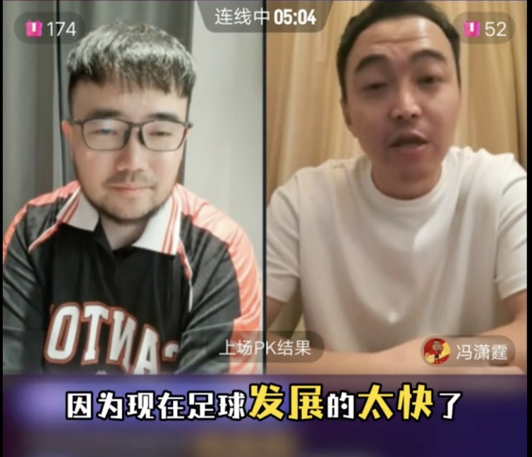  85國青和這屆國青誰更強(qiáng)？馮瀟霆：這屆更難，現(xiàn)在足球發(fā)展太快
