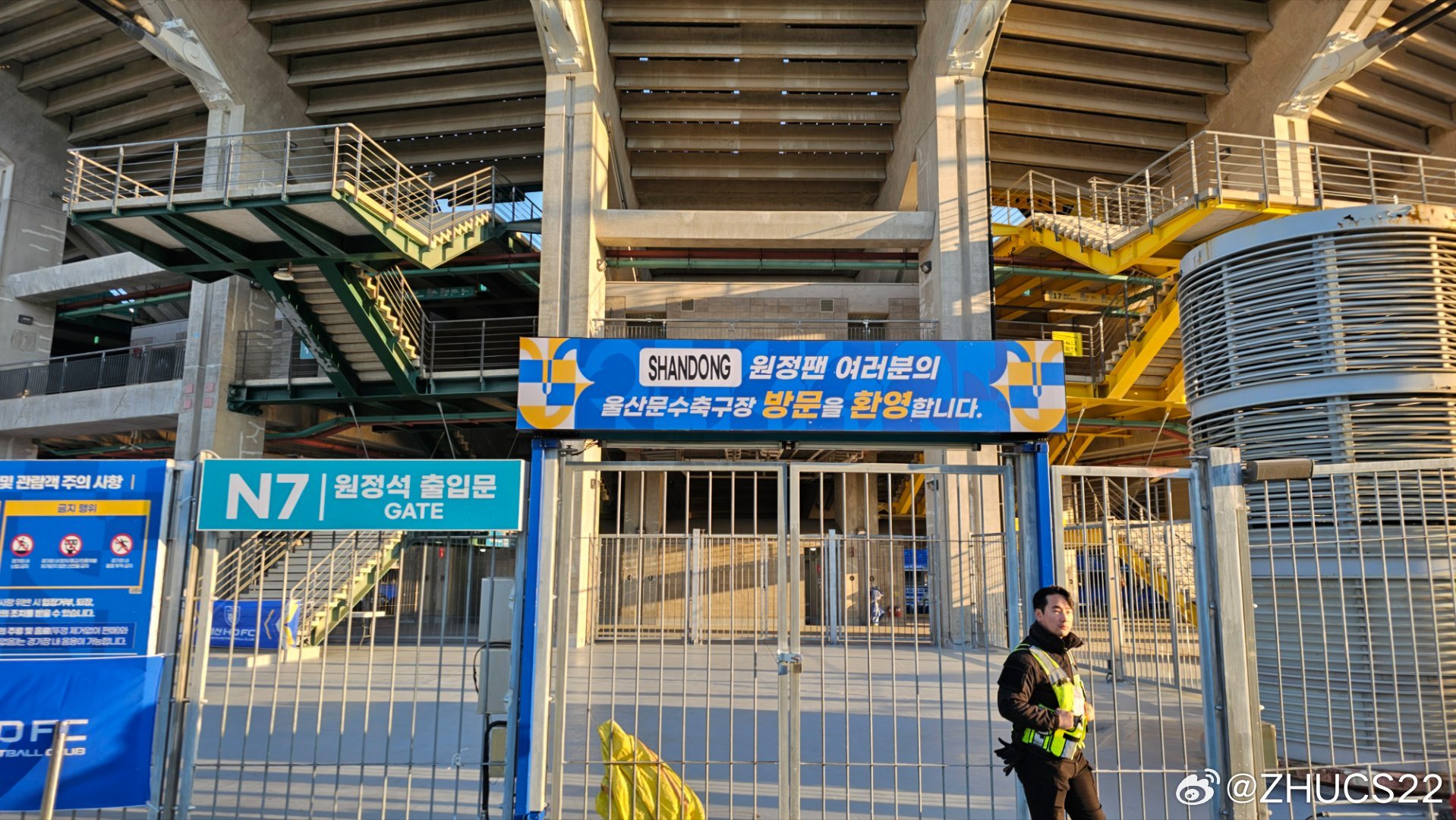  博主：蔚山現(xiàn)場工作人員、轉(zhuǎn)播車、安保在準(zhǔn)備撤場，場外一片安靜