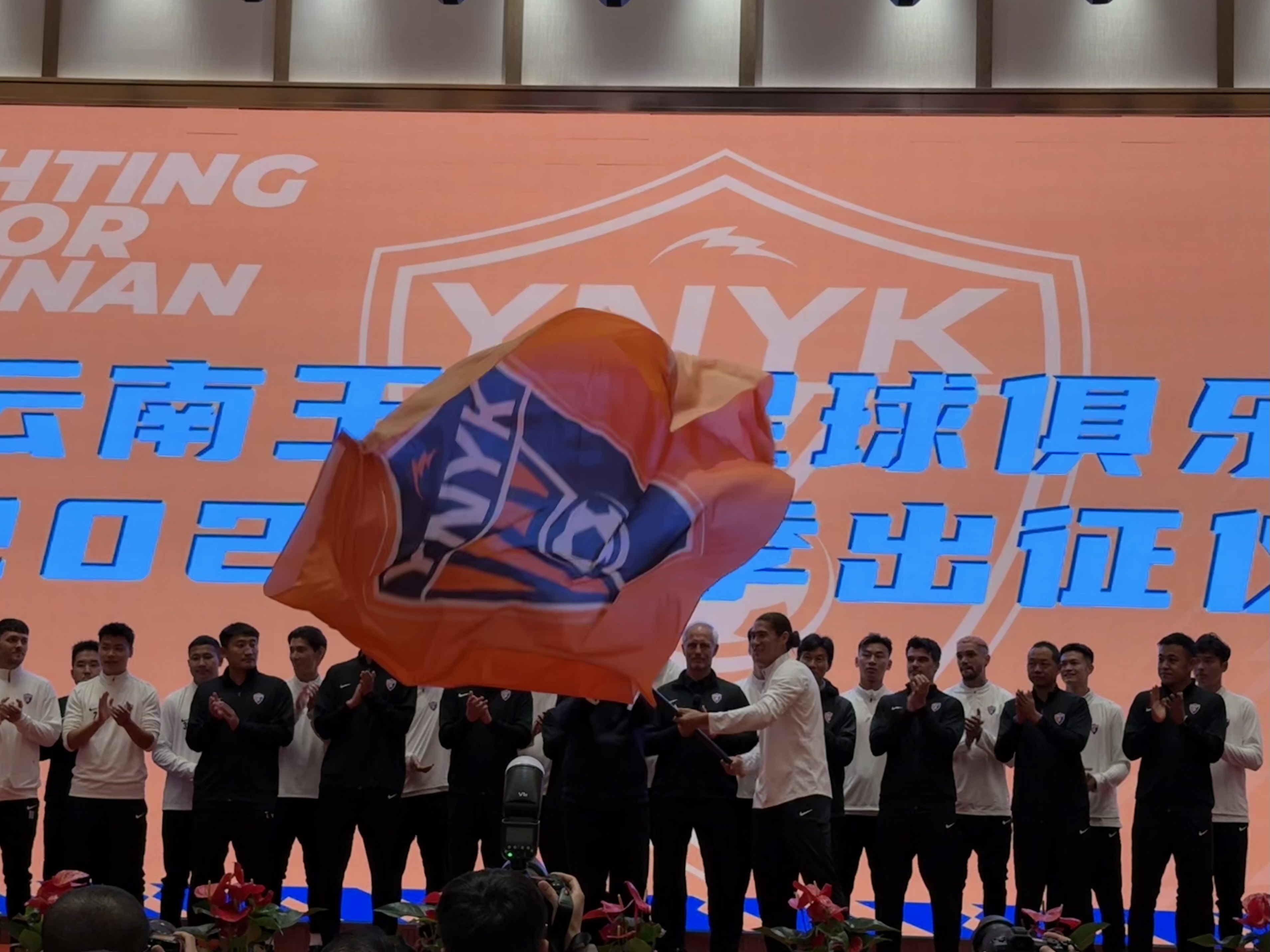  直播吧在現(xiàn)場-直擊云南玉昆“2025中超出征儀式”，為云南而戰(zhàn)！