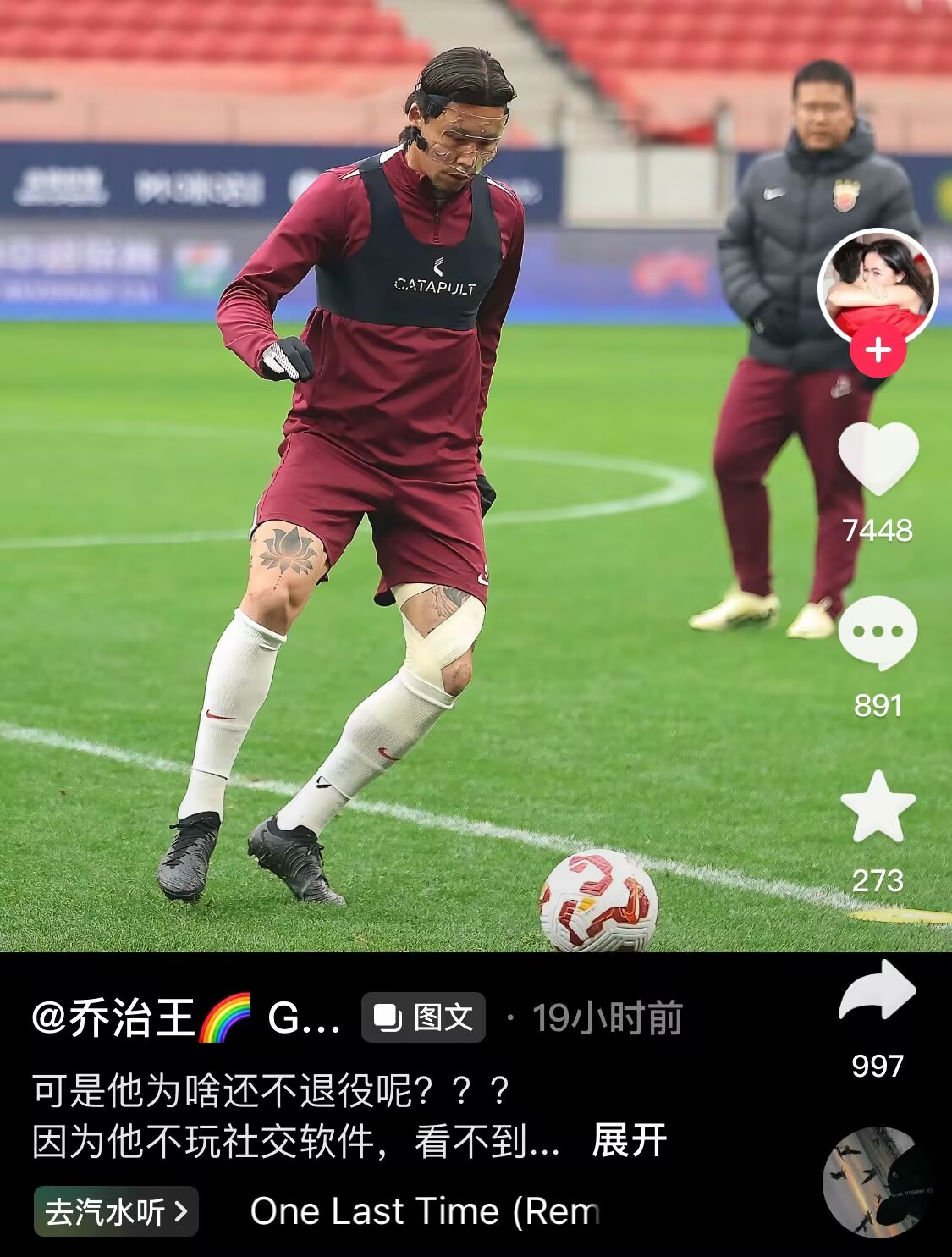  感人肺腑！張琳芃妻子曬照：可是他為啥還不退役呢？？？