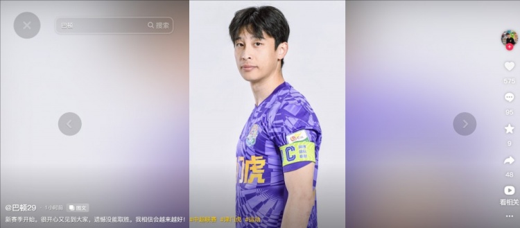  擔(dān)任右后衛(wèi)！巴頓發(fā)文總結(jié)：很開心又見到大家，遺憾沒能取勝
