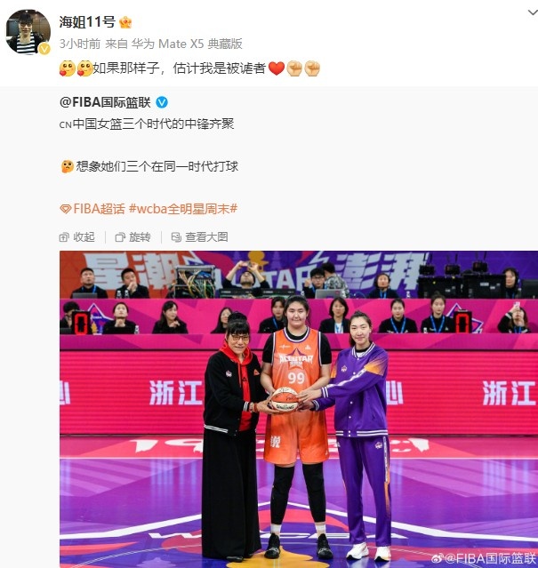  鄭海霞打趣：若與韓旭、張子宇在同一時(shí)代打球 估計(jì)我是被謔者