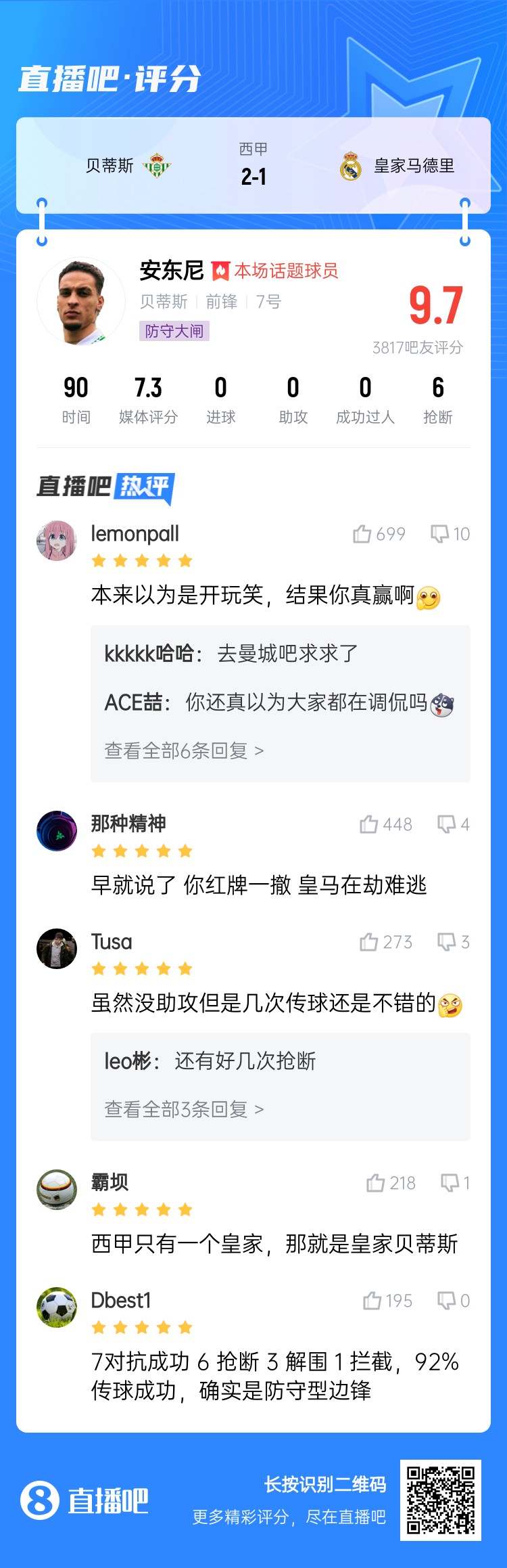  今日趣圖：錯過了2011年的金邊羅，就不要錯過2025年的金邊螺！