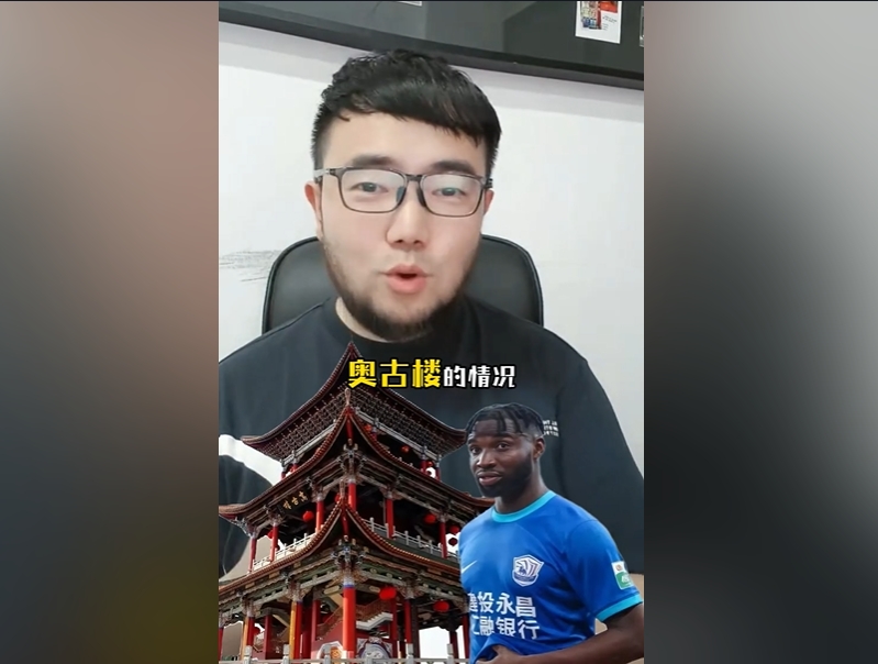  潘偉力：奧斯卡入籍缺少一些材料，因為民主剛果現(xiàn)在處于動蕩之中