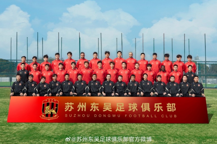  來蘇州體育中心一起為蘇州榮耀而戰(zhàn)！全新賽季，全面啟航