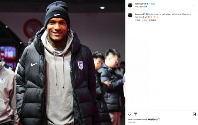  卡蘭加社媒“煲雞湯”：如果你內(nèi)心懶惰，那么信仰也毫無意義