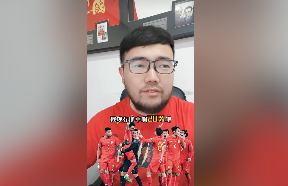  潘偉力：我覺得國足進(jìn)美加墨概率20%，印尼歸化升級(jí)&沙特?fù)Q了教練