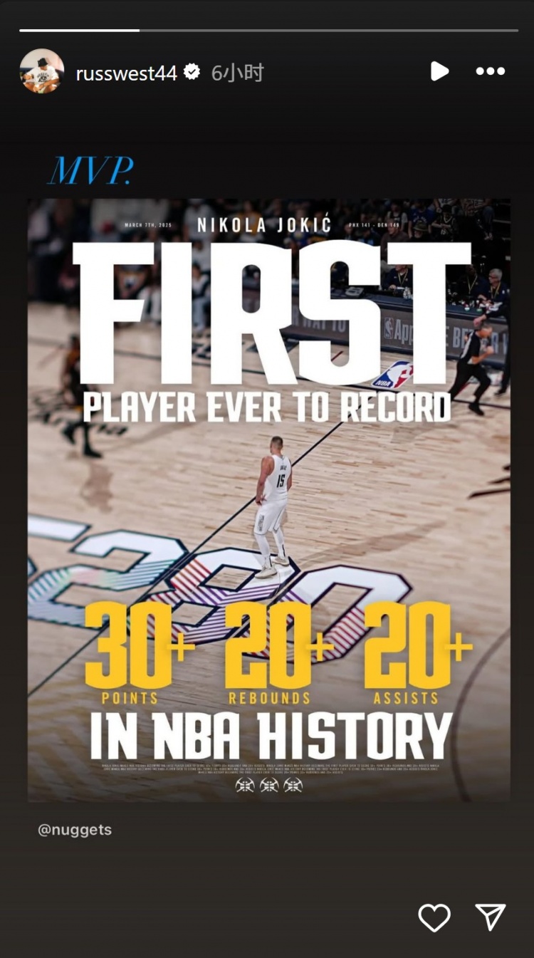  約基奇爆砍31分21板22助！威少INS再次轉發(fā)：MVP