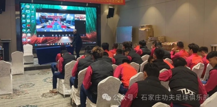  2025賽季足球職業(yè)聯(lián)賽 “五見(jiàn)面、五到位” 工作會(huì)議順利召開(kāi)