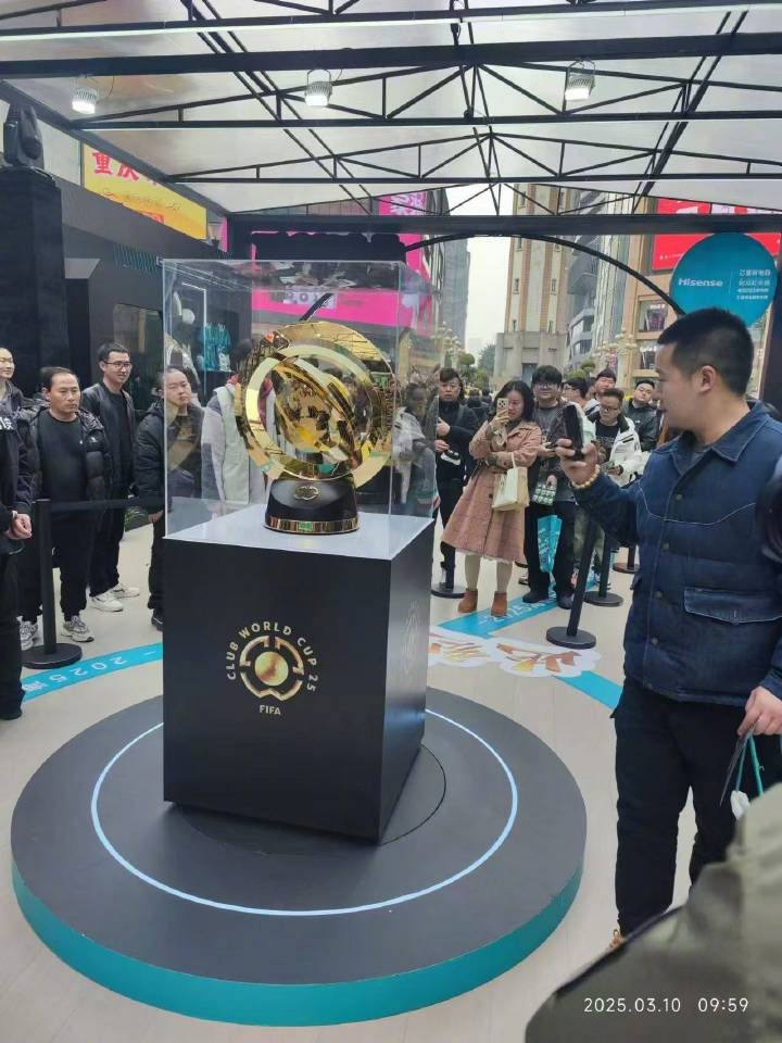  世俱杯獎杯在重慶進行展示，球迷：比我想象中大多了