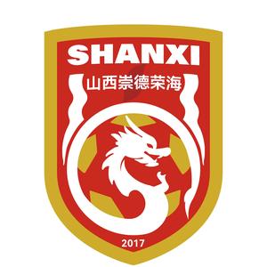  首輪足協(xié)杯，中乙山西崇德榮海主場將面向球迷免費開放觀賽