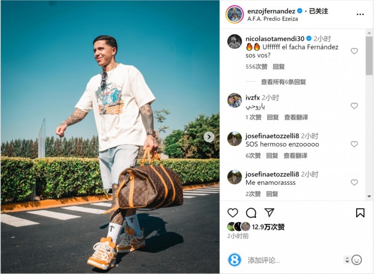  笑容洋溢！恩佐社媒曬前往阿根廷隊(duì)報(bào)到照片，將對(duì)陣烏拉圭、巴西