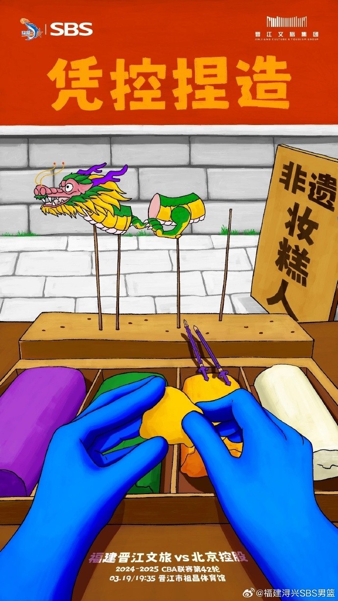  憑控捏造！再接再厲，明晚主場(chǎng)戰(zhàn)北控