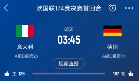  德天空預(yù)測(cè)德國(guó)隊(duì)首發(fā)陣容：基米希、穆西亞拉、薩內(nèi)、呂迪格在列
