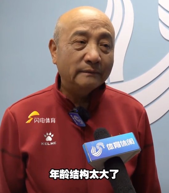  69歲殷鐵生執(zhí)教山東女足：隊伍年齡結(jié)構(gòu)太大了，全運會目標前三