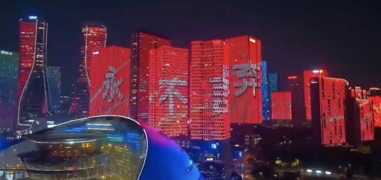  主場(chǎng)氛圍拉滿！杭州全城掀起“中國(guó)紅”燈光秀，為國(guó)足助威