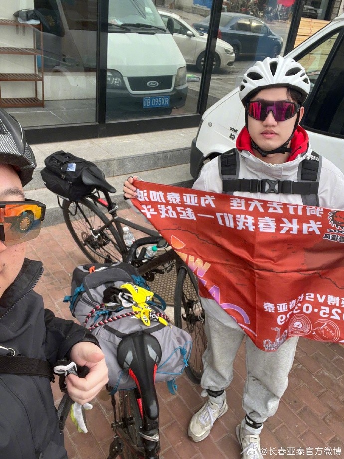 真愛！亞泰球迷7天騎行747公里，將前往大連客場為球隊助威